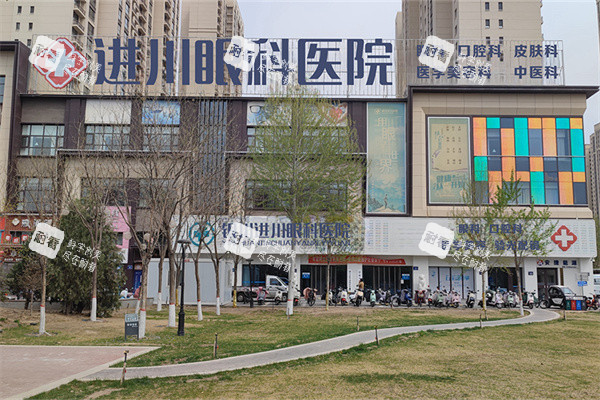 銀川進川眼科醫(yī)院外景