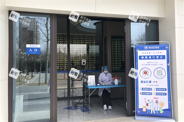 銀川進川眼科醫(yī)院入口處