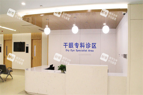 沈陽(yáng)普瑞眼科醫(yī)院干眼?？圃\區(qū)