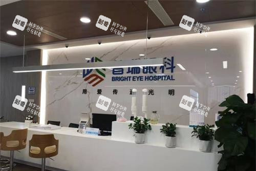 昆明普瑞眼科醫(yī)院前臺環(huán)境