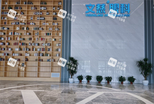 南通文慈眼科醫(yī)院一樓大廳