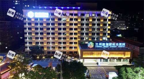 蘭州普瑞眼視光醫(yī)院夜景