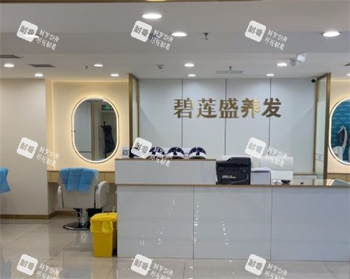 網(wǎng)友票選出大連優(yōu)質植發(fā)醫(yī)院排名！這幾家胡須種植/鬢角修復/頭頂補發(fā)技術好