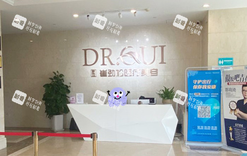 合肥崔勁松整形服務(wù)臺