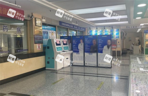 南京東南眼科藥房環(huán)境圖
