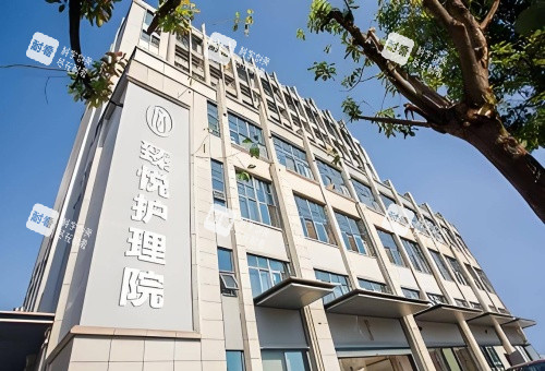 邢臺臻悅整形護理院示意圖