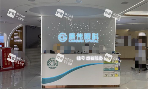 海南康偉眼科前臺圖 海南康偉眼科前臺圖