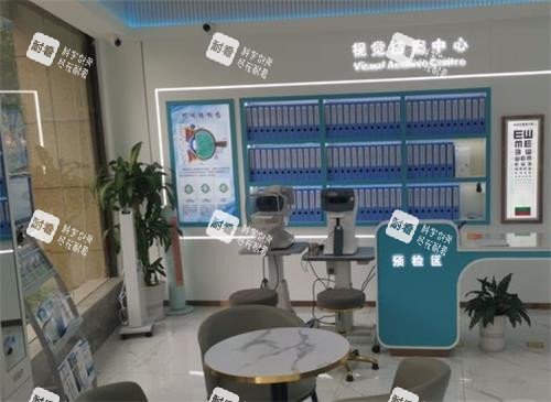 海南康偉眼科檔案中心 海南康偉眼科檔案中心