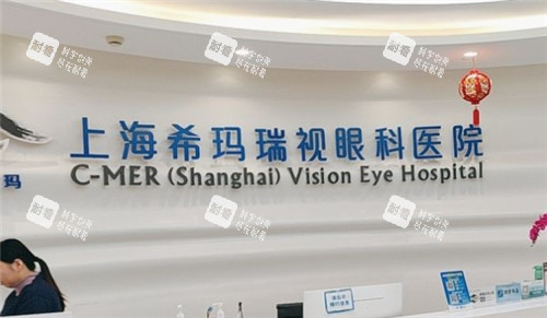 20. 孩子近視度數(shù)漲得飛快咋辦？上海?，斎鹨曔@個角膜塑形鏡真的管用嗎？