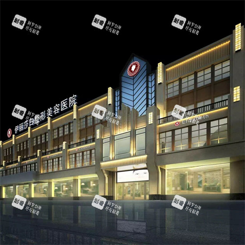 烏魯木齊伊麗莎白整形醫(yī)院門(mén)頭環(huán)境