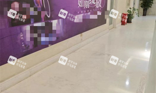 烏魯木齊伊麗莎白整形走廊圖