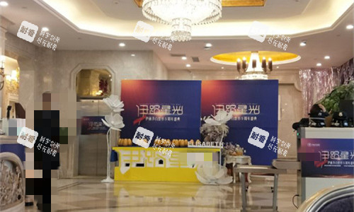 烏魯木齊伊麗莎白整形前廳圖