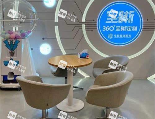 成都普瑞眼科等候區(qū)