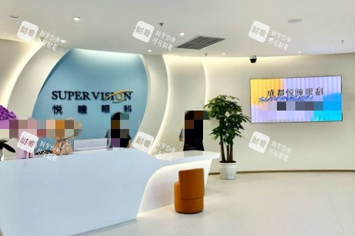 成都悅瞳眼科前臺圖 成都悅瞳眼科前臺圖