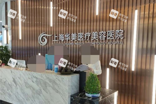 上海做鼻子醫(yī)生哪家強？華美葉麗萍|藝星許炎龍|伯思立談宇騰|韓卓張強等醫(yī)生優(yōu)勢逐一呈現！