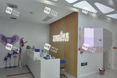武漢仁愛時(shí)光整形醫(yī)院導(dǎo)醫(yī)臺(tái) 武漢仁愛時(shí)光整形醫(yī)院導(dǎo)醫(yī)臺(tái)
