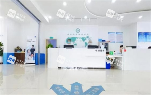 濰坊視康眼科醫(yī)院護(hù)士站